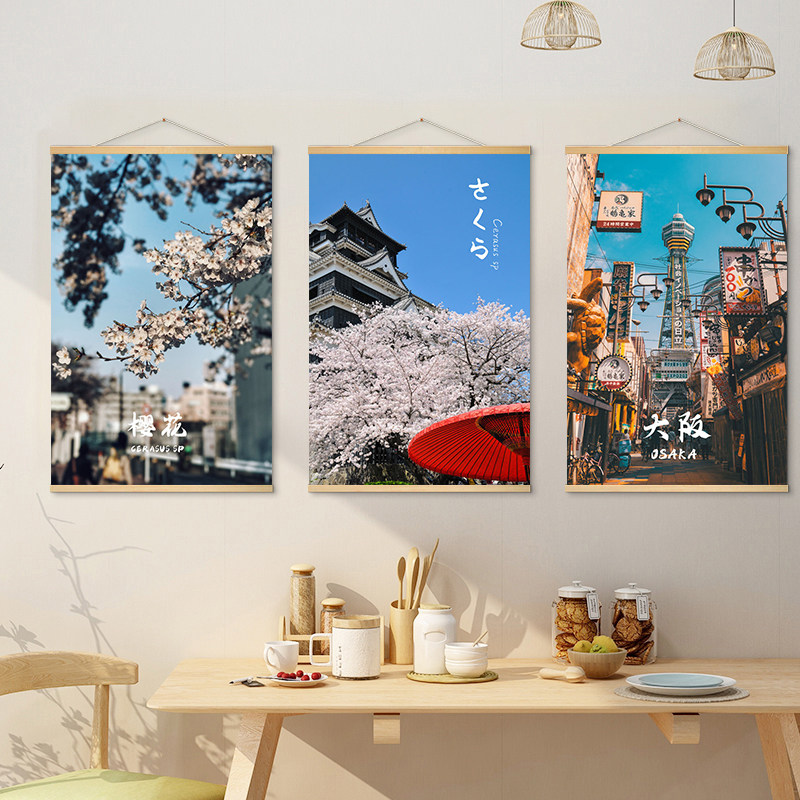 Japanese Tokyo Lifestyle - Quadro decorativo con paesaggio giapponese, scena