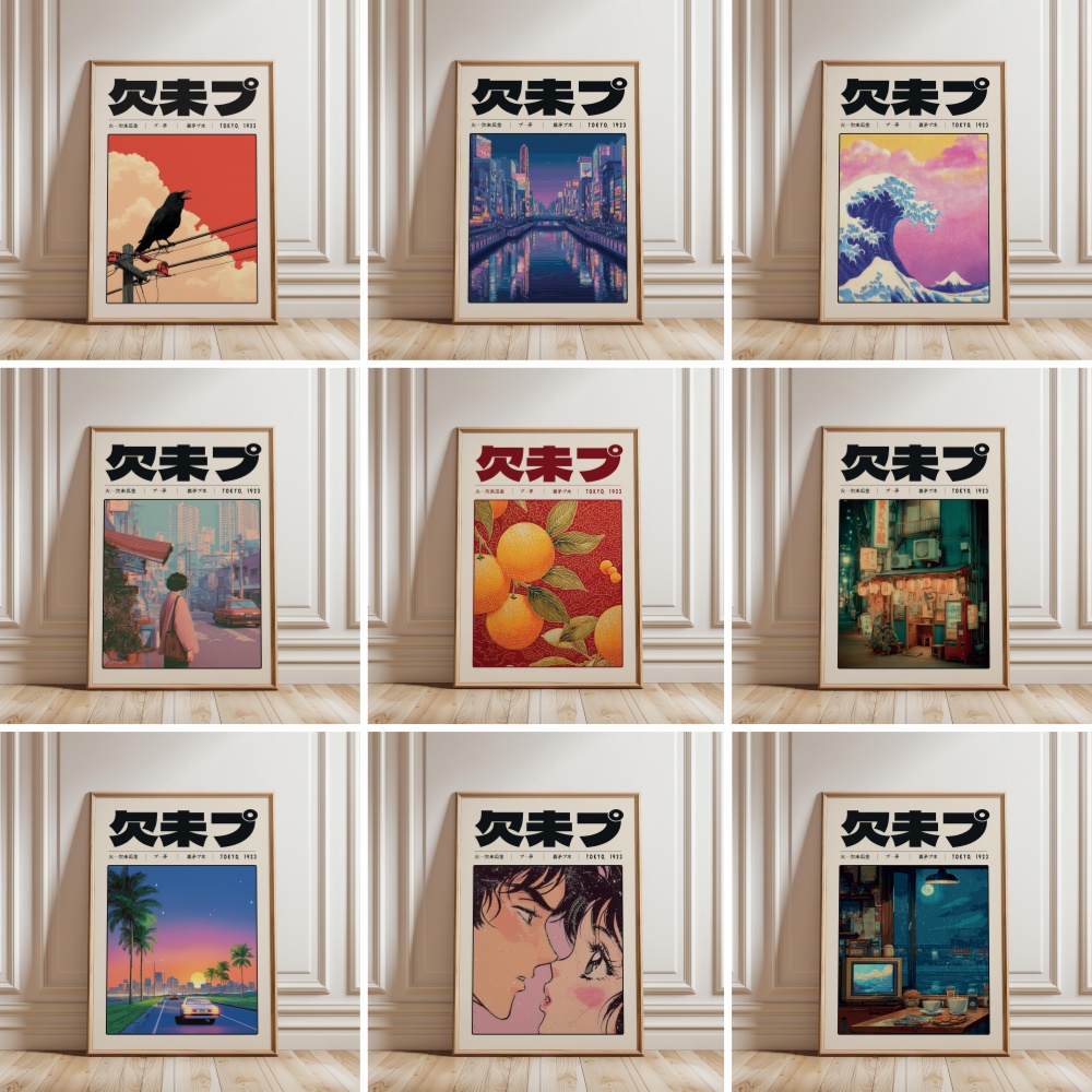 Japanese Tokyo Lifestyle - Poster Retrò Giapponese Vaporwave Tokyo 1923,