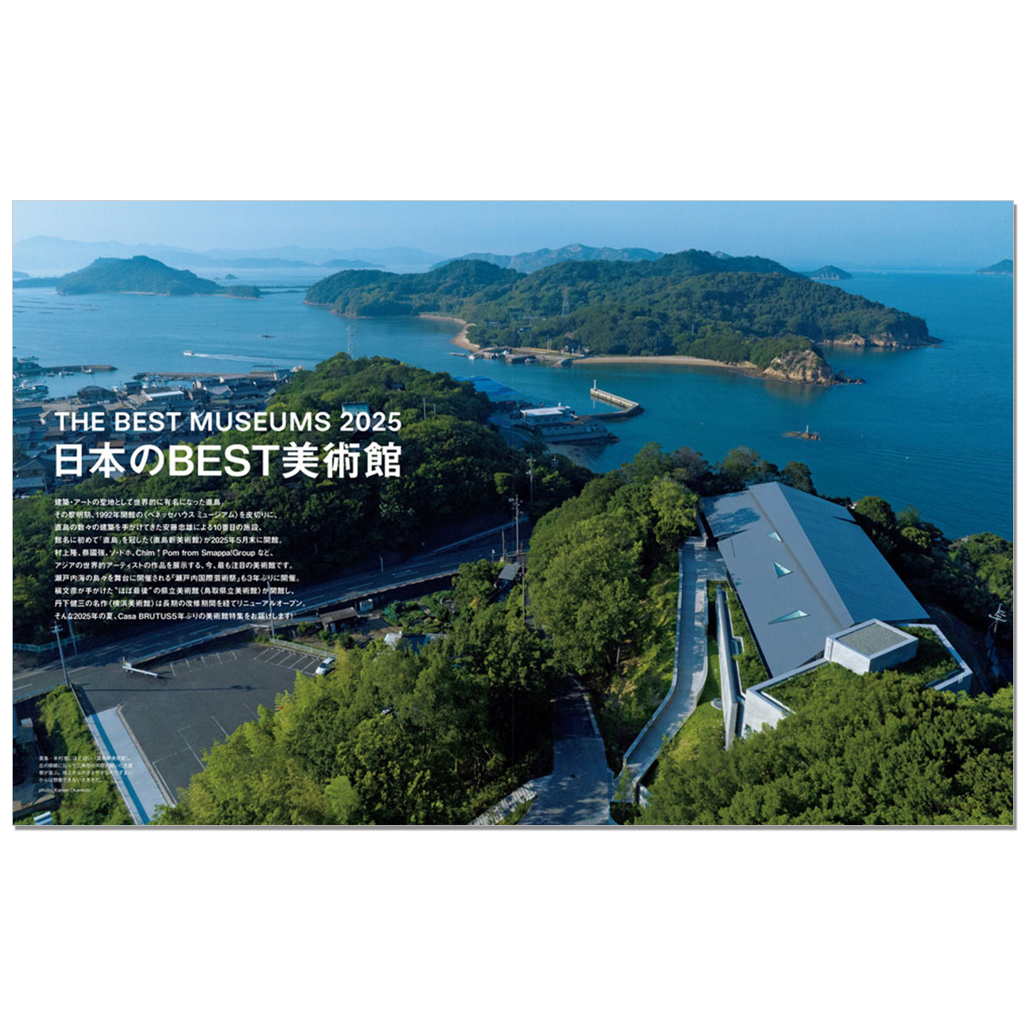 Casa BRUTUS Settembre 2025: Sp - Japanese Lifestyle Magazines recensione e prezzo
