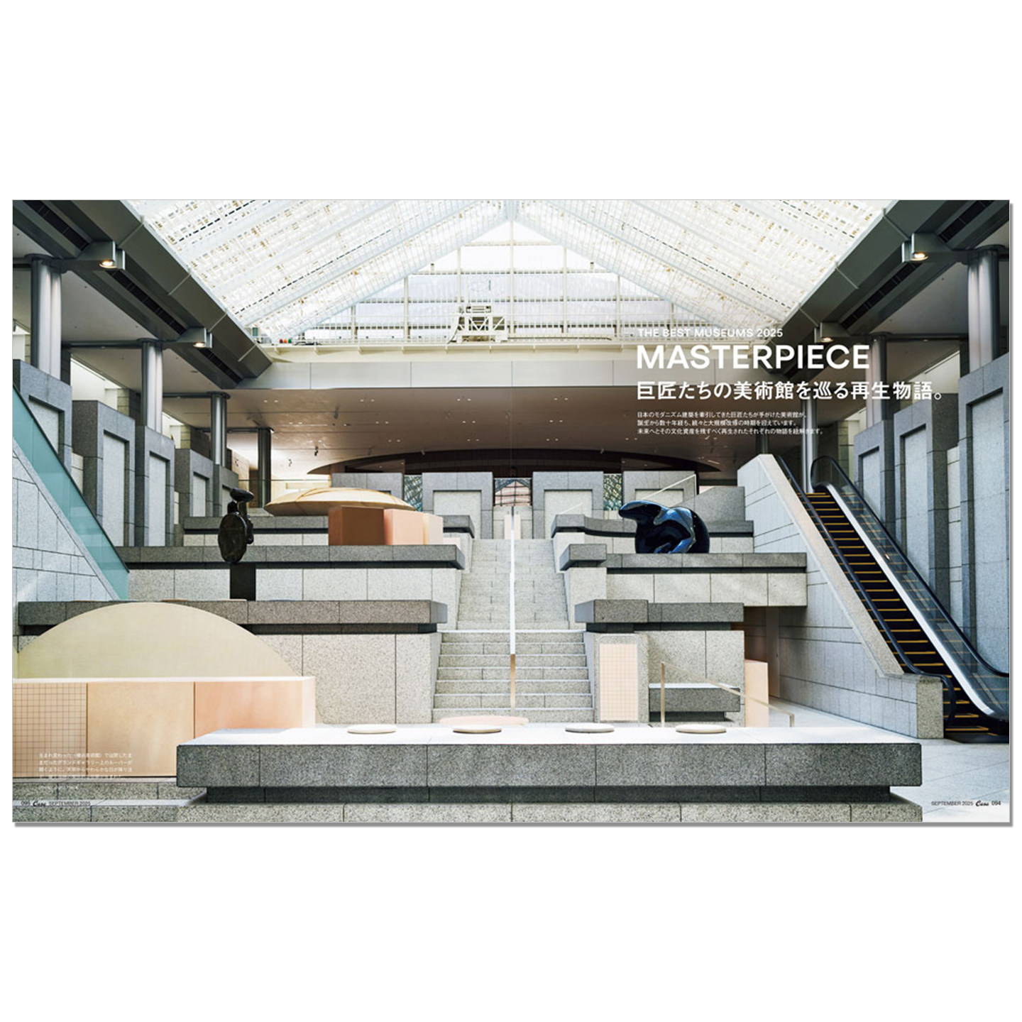 Casa BRUTUS Settembre 2025: Sp - Japanese Lifestyle Magazines recensione e prezzo