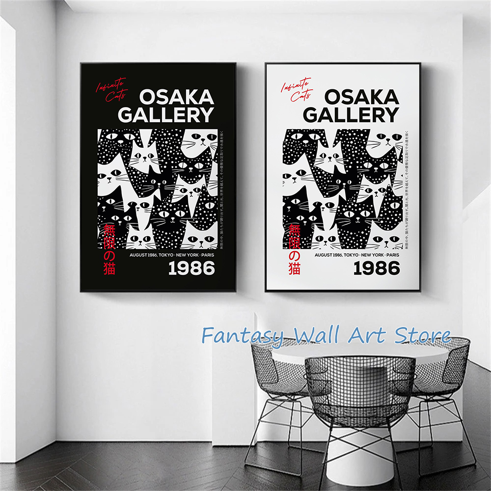 Poster artistico giapponese co - Japanese Tokyo Lifestyle recensione e prezzo
