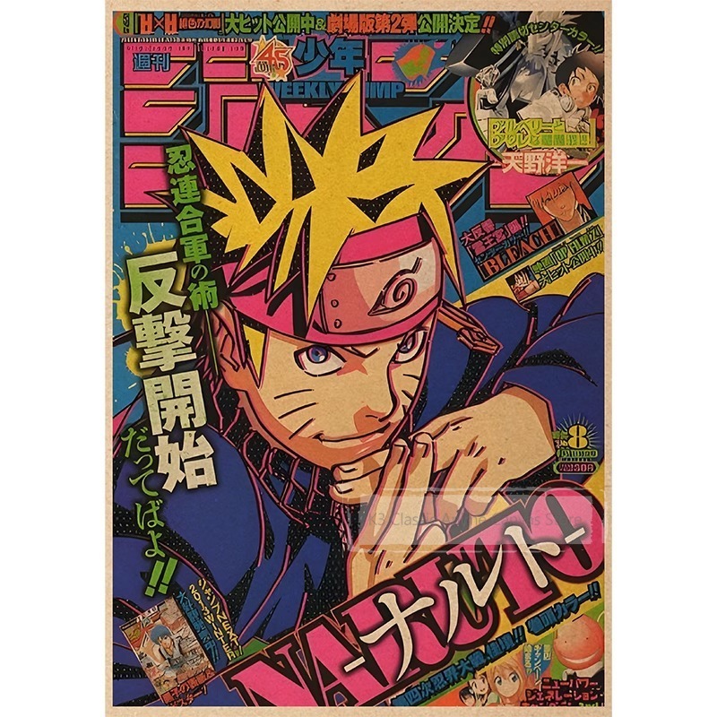 Poster Naruto, Organizzazione  - Japanese Lifestyle Magazines recensione e prezzo
