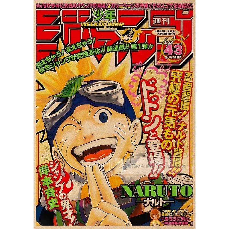 Poster Naruto, Organizzazione  - Japanese Lifestyle Magazines recensione e prezzo