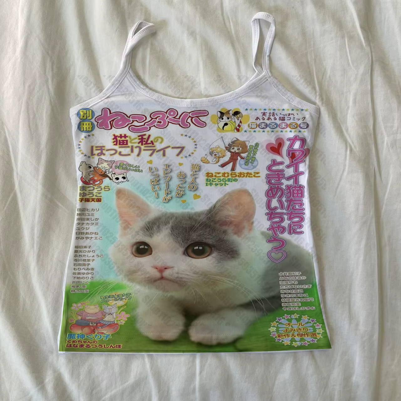 Canotta Bianca da Donna con St - Japanese Lifestyle Magazines recensione e prezzo