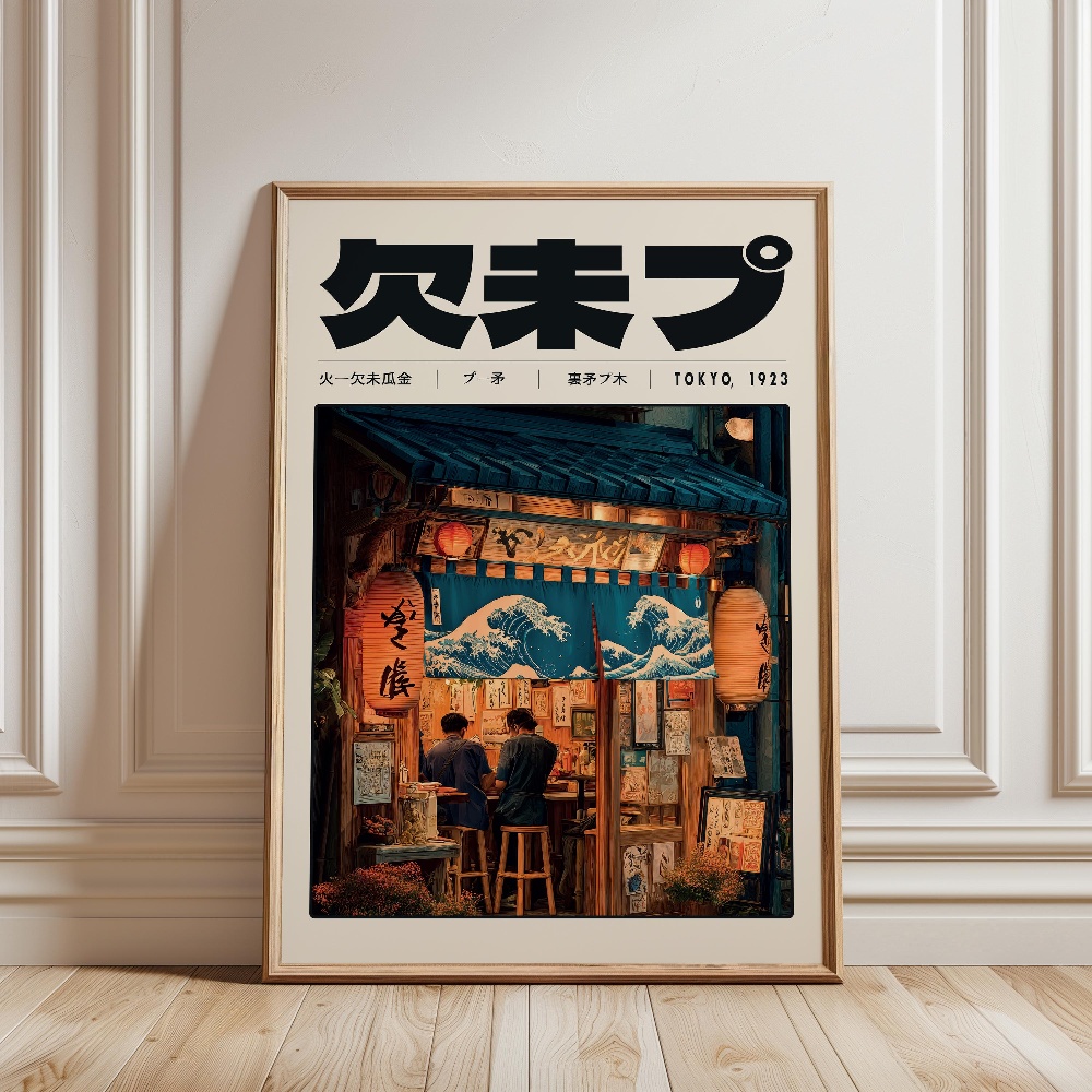 Poster Stile Giapponese Y2K In - Japanese Tokyo Lifestyle recensione e prezzo