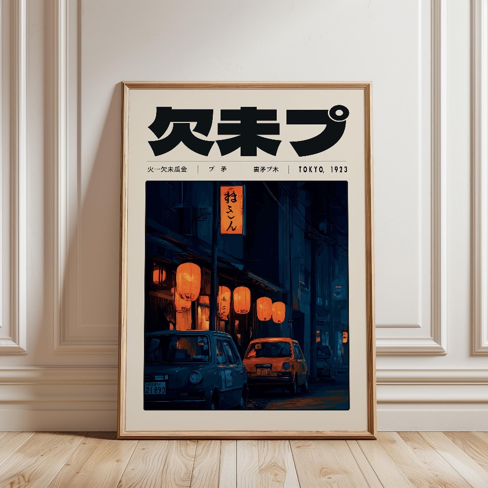 Poster Stile Giapponese Y2K In - Japanese Tokyo Lifestyle recensione e prezzo