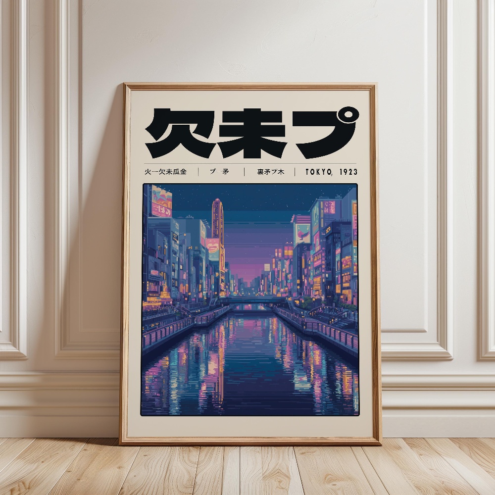 Poster Retrò Giapponese Vaporw - Japanese Tokyo Lifestyle recensione e prezzo
