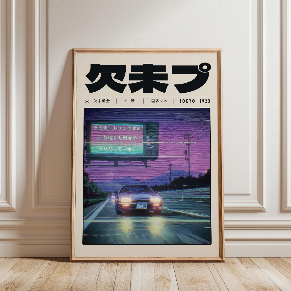 Poster Retrò Giapponese Vaporw - Japanese Tokyo Lifestyle recensione e prezzo