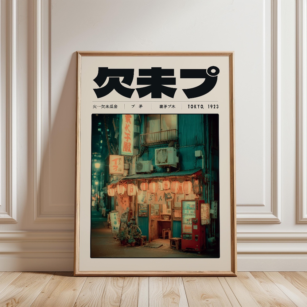Poster Retrò Giapponese Vaporw - Japanese Tokyo Lifestyle recensione e prezzo