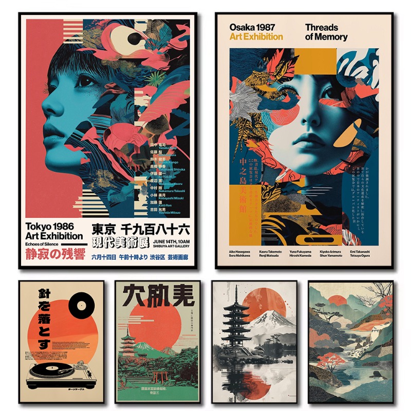 Poster retrò pop giapponese co - Japanese Tokyo Lifestyle recensione e prezzo